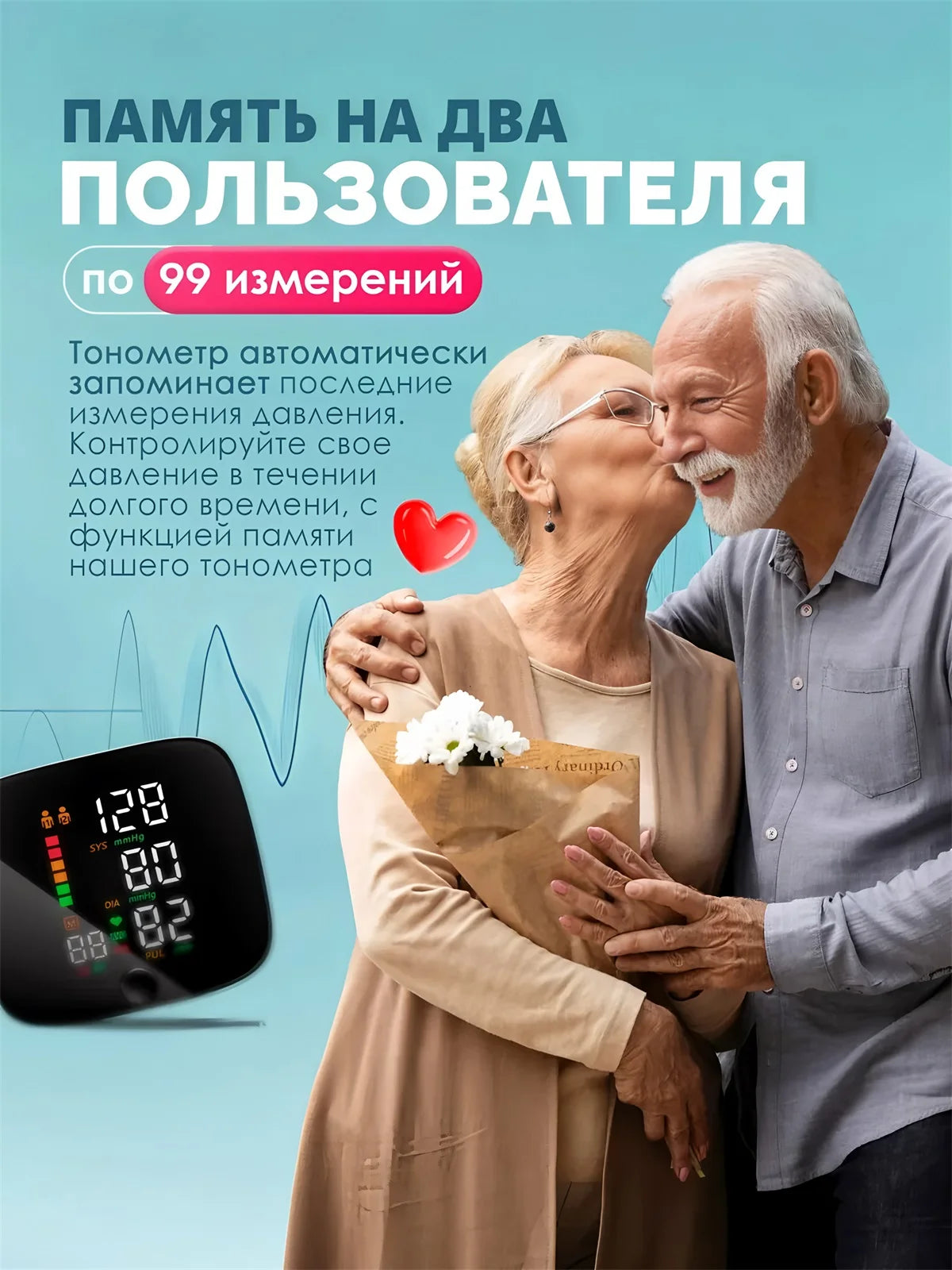 Rechargeable Wrist Blood Pressure Monitor Medical Russian / English Voice Digitlal Tensiometro Health Sphygmomanometer Tonometer