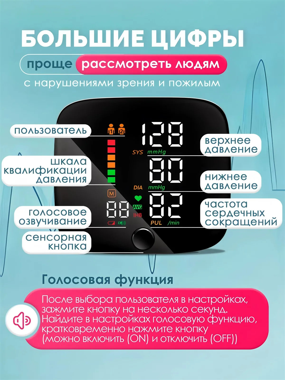 Rechargeable Wrist Blood Pressure Monitor Medical Russian / English Voice Digitlal Tensiometro Health Sphygmomanometer Tonometer