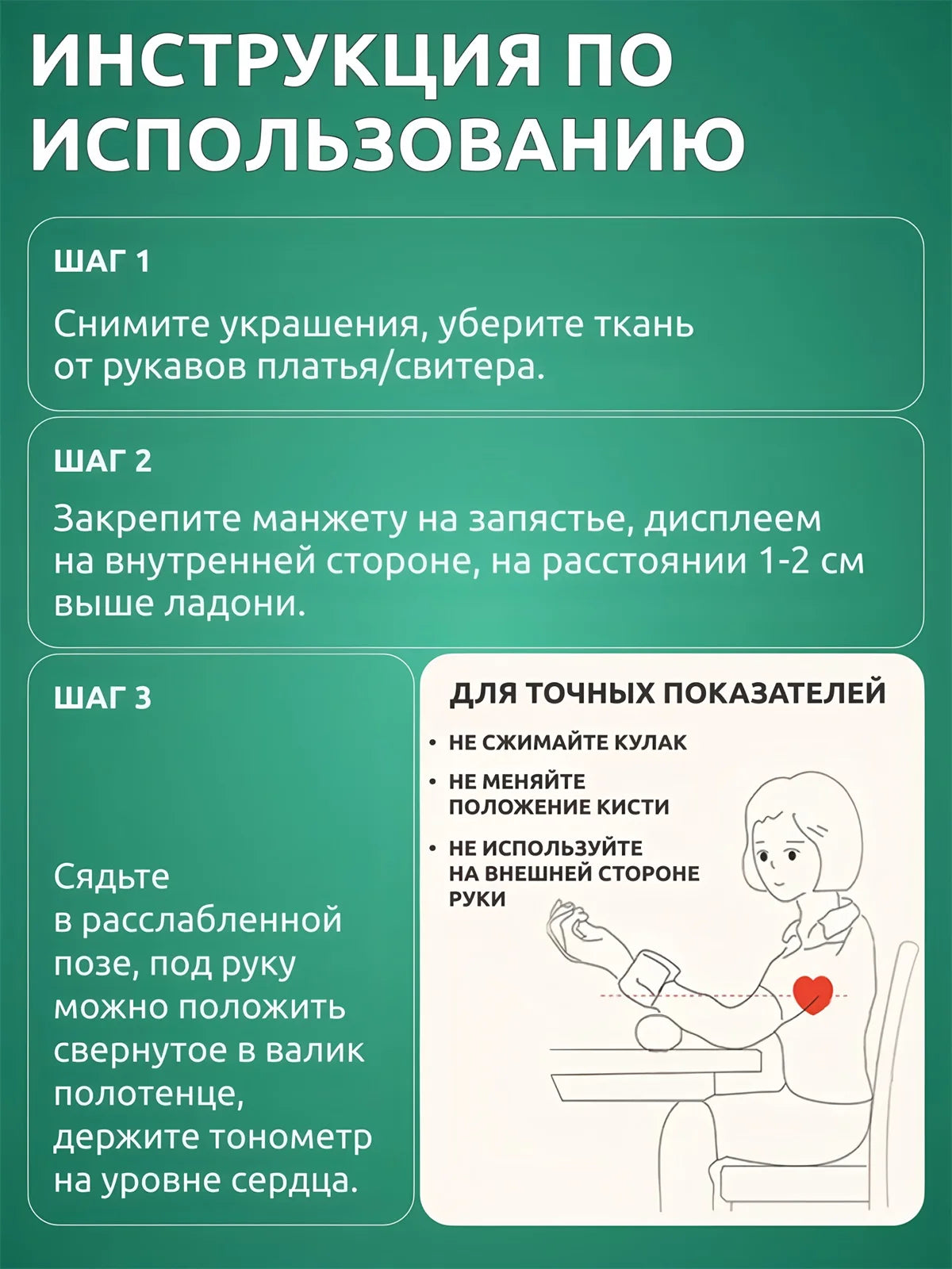 Rechargeable Wrist Blood Pressure Monitor Medical Russian / English Voice Digitlal Tensiometro Health Sphygmomanometer Tonometer