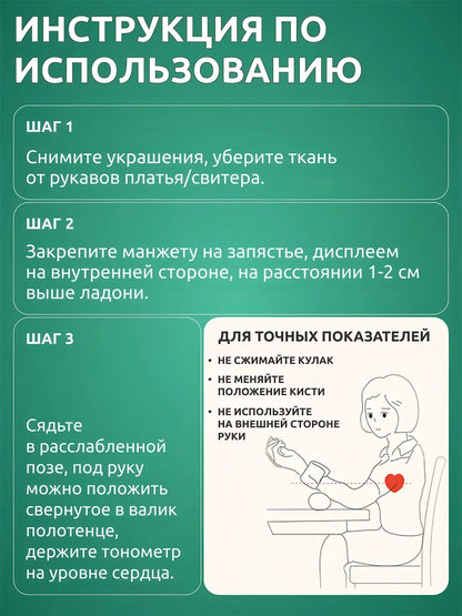 Rechargeable Wrist Blood Pressure Monitor Medical Russian / English Voice Digitlal Tensiometro Health Sphygmomanometer Tonometer