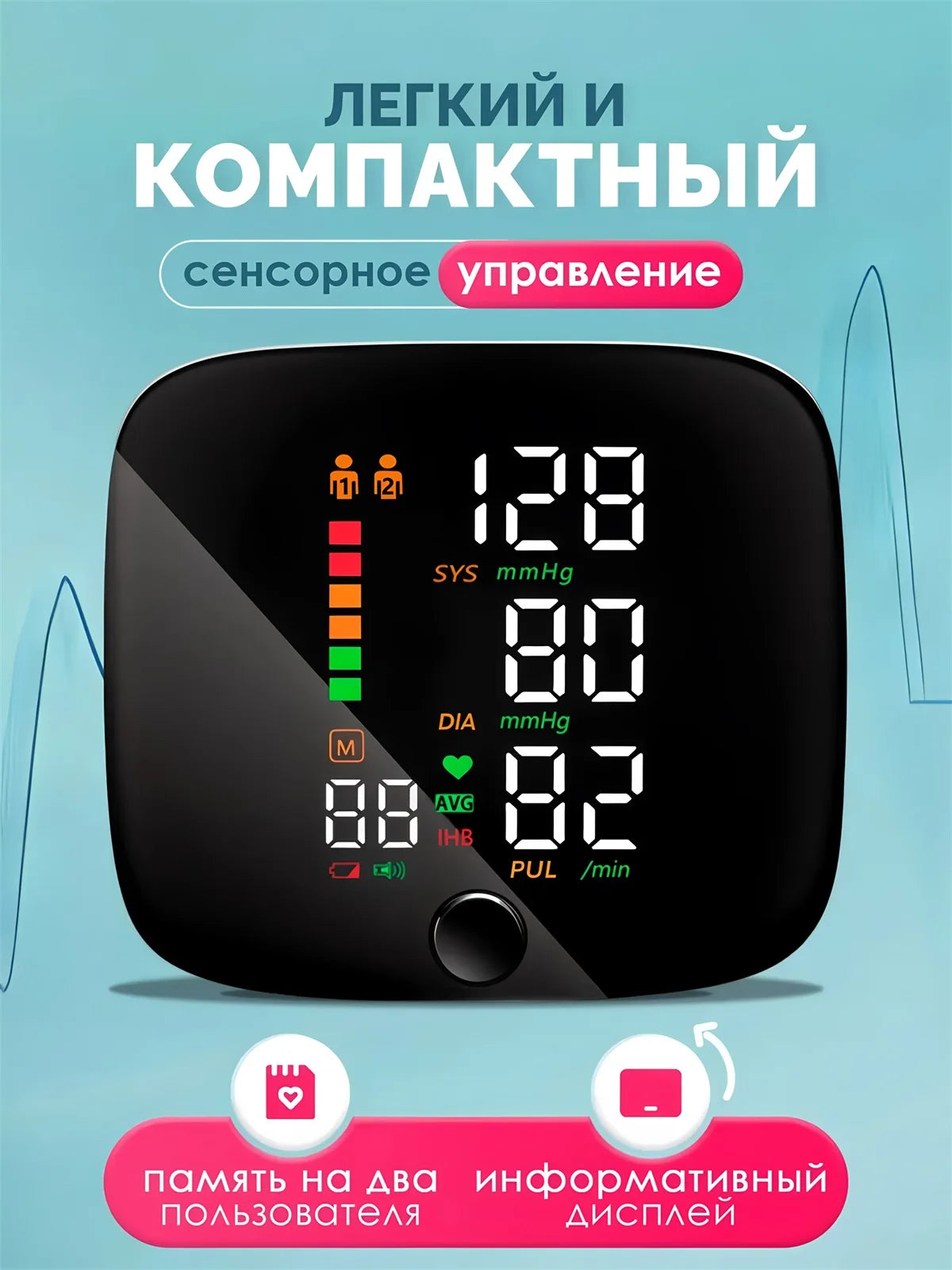 Rechargeable Wrist Blood Pressure Monitor Medical Russian / English Voice Digitlal Tensiometro Health Sphygmomanometer Tonometer