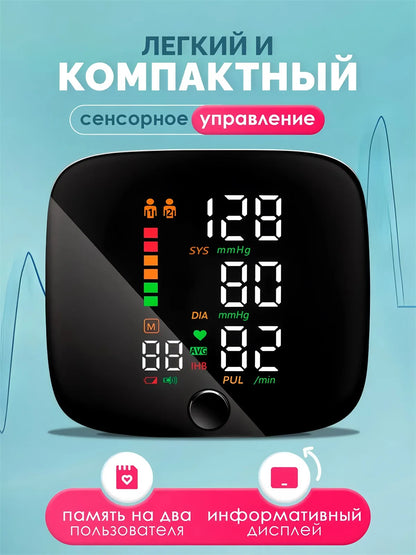 Rechargeable Wrist Blood Pressure Monitor Medical Russian / English Voice Digitlal Tensiometro Health Sphygmomanometer Tonometer